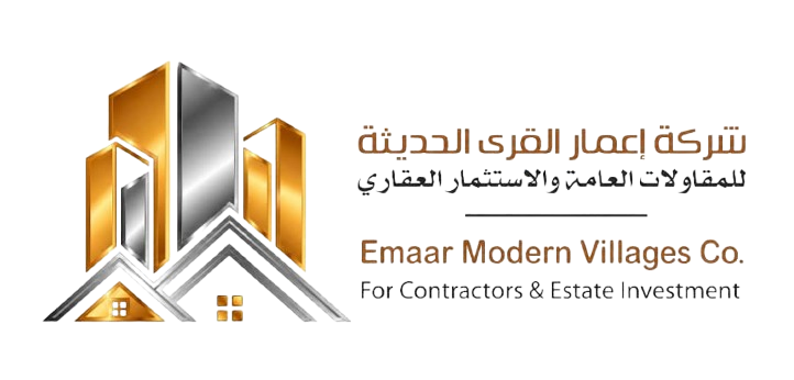 شركة إعمار القرى الحديثة للمقاولات العامة والاستثمار العقاري